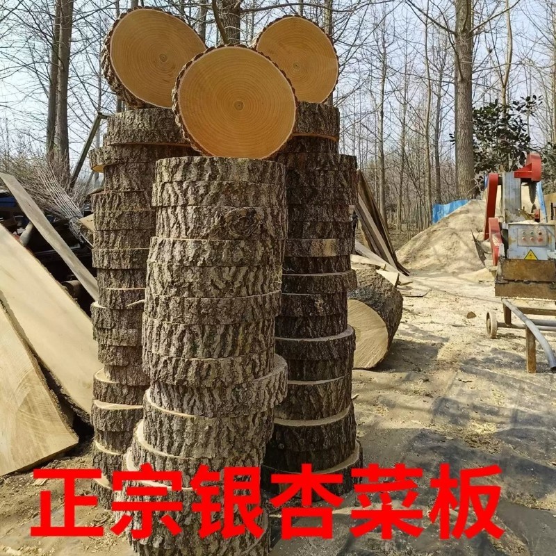 正宗银杏木砧板白果树实木切菜板抗菌防霉商家用占粘刀整案板菜墩