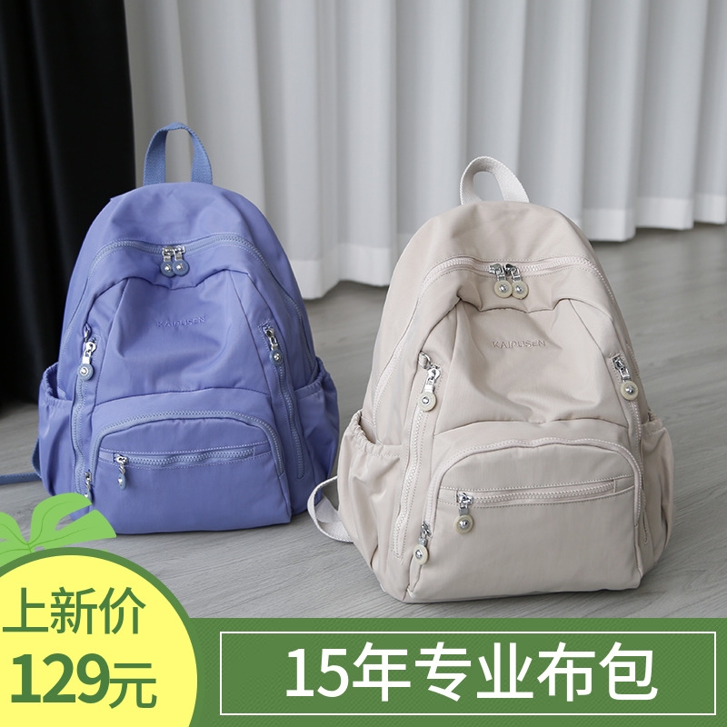 凯普森2025高颜值双肩包新款多隔层背包休闲套拉杆箱书包布包黑色
