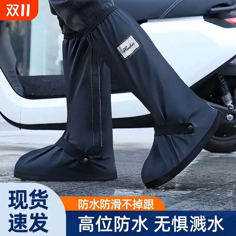 防雨鞋套防水雨天防滑男女耐磨户外防沙高筒骑行加厚防雨靴套登山