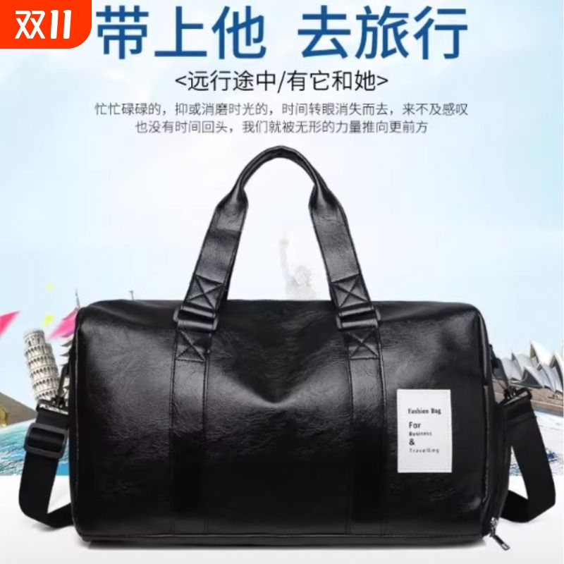 健身房礼品包运动旅行包PU手提行李袋斜挎包男Travel出行多功能