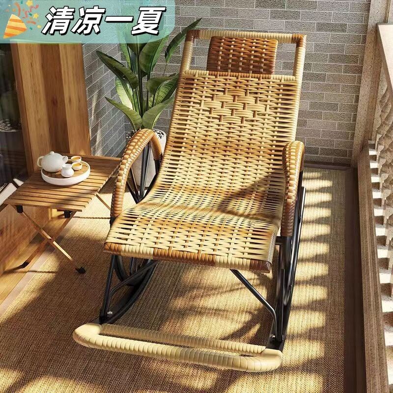 a阳台椅懒人摇摇椅家用沙发躺椅小户型客厅成人午休藤椅卧室休闲