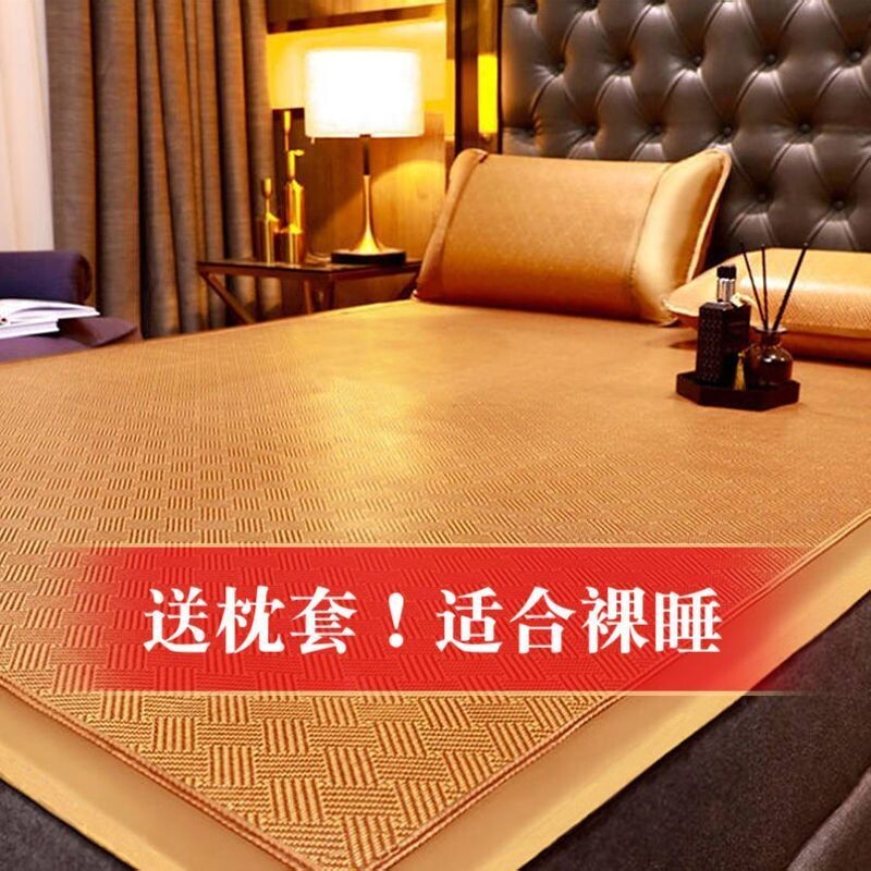 2026新款艾草凉席藤冰丝草席子学生宿舍藤席可折叠席子四季通用