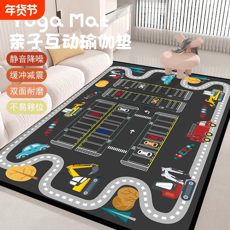 环保儿童游戏地毯卧室客厅阳台地垫停车场城市交通益智休闲垫子,居家布艺,地毯,淘宝优惠券,粉丝福利购,淘宝优惠卷