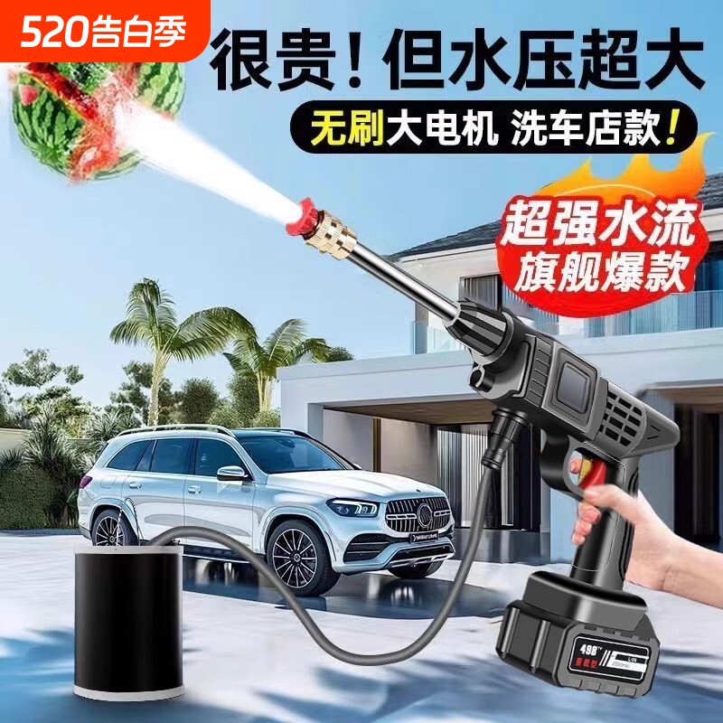 无线洗车机2026新款高压水枪家用清洗车大功率充电锂电池增压神器