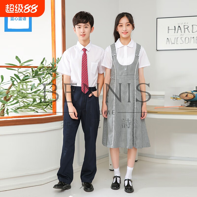 防晒中学高中深圳校服礼服初中男女制服连衣裙衬衫长裤蓝语领带