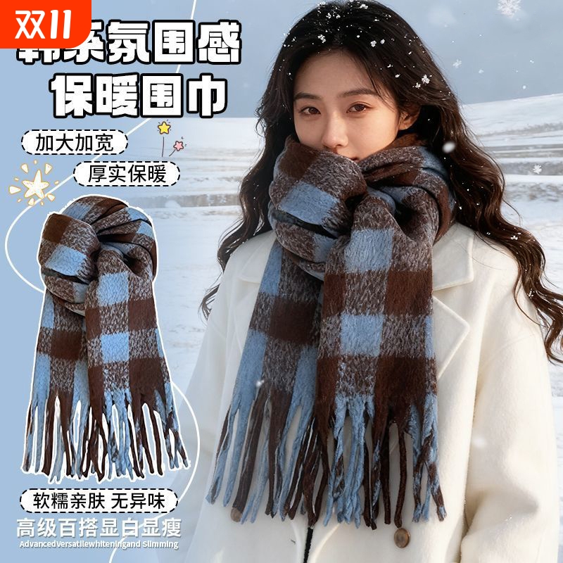 蓝色格子围巾女秋冬季2025新款情侣保暖围脖韩系氛围感百搭大披肩