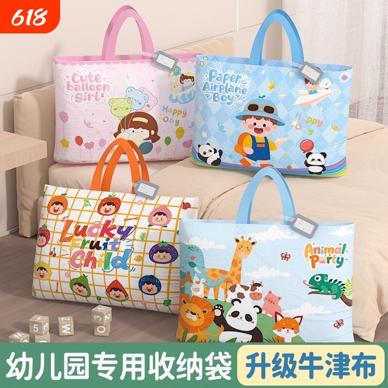 幼儿园被子收纳袋衣物棉被褥牛津布行李袋防水宝宝脏衣服袋大容量