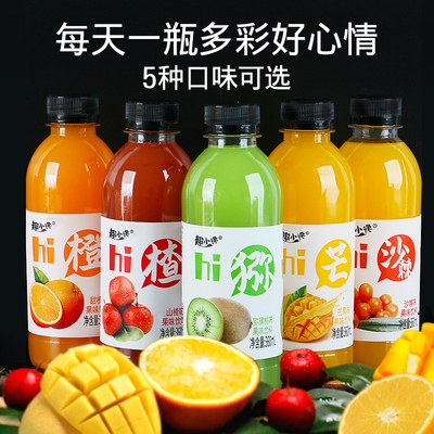 水果汁饮料360ml24瓶整箱批特价饮品芒果汁鲜橙猕猴桃汁沙棘瓶装