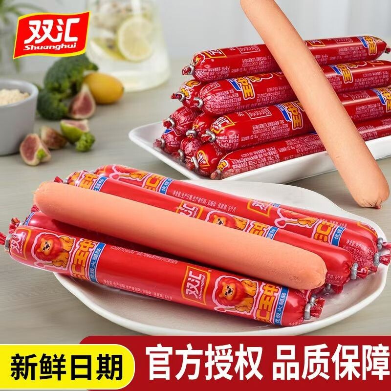 双汇王中王60g*10根即食火腿肠炒菜泡面香肠烧烤肠零食鸡肉优级