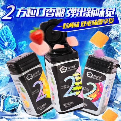 方粒口香糖木糖醇维C清新口气糖果随身携带零食水果薄荷味糖瓶装