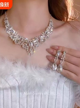 欧美夸张水滴流苏项链耳环套装女2025新娘婚纱首饰礼服锁骨配饰
