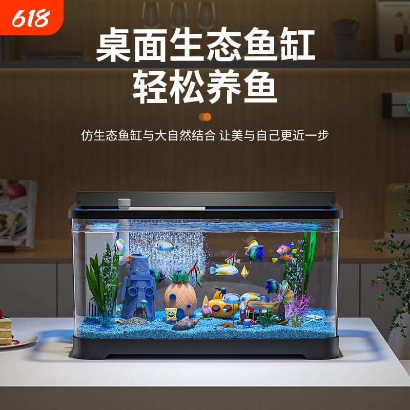 鱼缸水族箱客厅阳台家用中小型自循环懒人免换水生态塑料金鱼缸