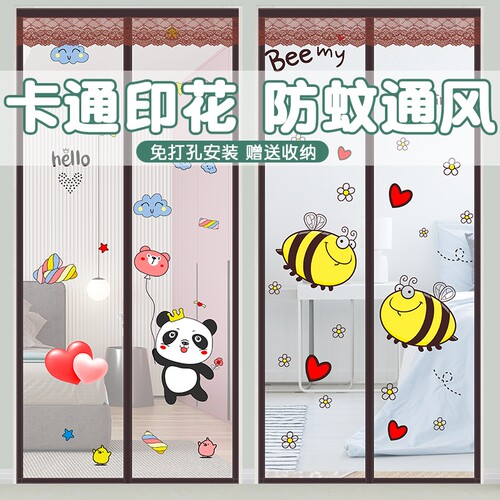 防蚊门帘魔术贴免打孔隔断帘