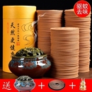 檀香蚊香驱蚊盘香家用室内熏香厕所除臭卫生间香薰沉香净化空气