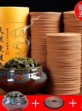 檀香蚊香驱蚊盘香家用室内熏香厕所除臭卫生间香薰沉香净化空气