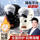 冬季 骑行帽子女保暖防寒风神器套头电动车骑车保暖防寒面罩雷锋帽