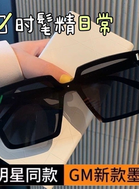 帅气墨镜感防紫外线晒遮光显脸小