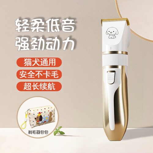 猫狗通用不卡毛宠物店同款