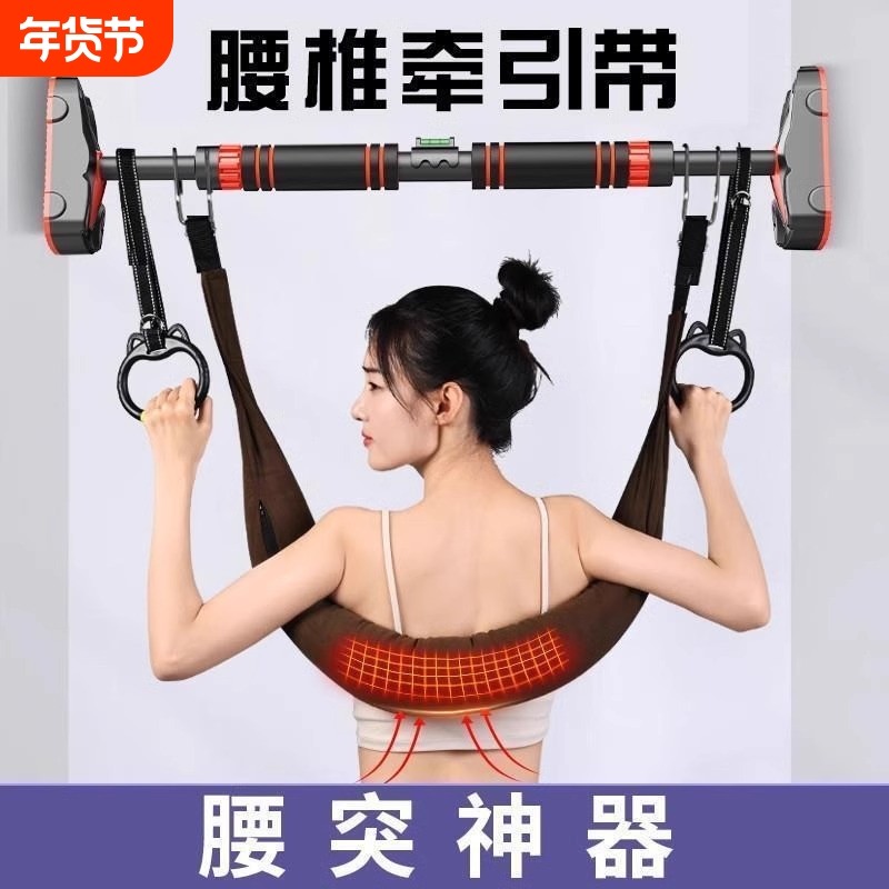 腰椎牵引带单杠腰椎拉伸器家用强腰锻炼吊带腰间椎盘突出牵引神器,运动/瑜伽/健身/球迷用品,运动护腰,淘宝优惠券,粉丝福利购,淘宝优惠卷