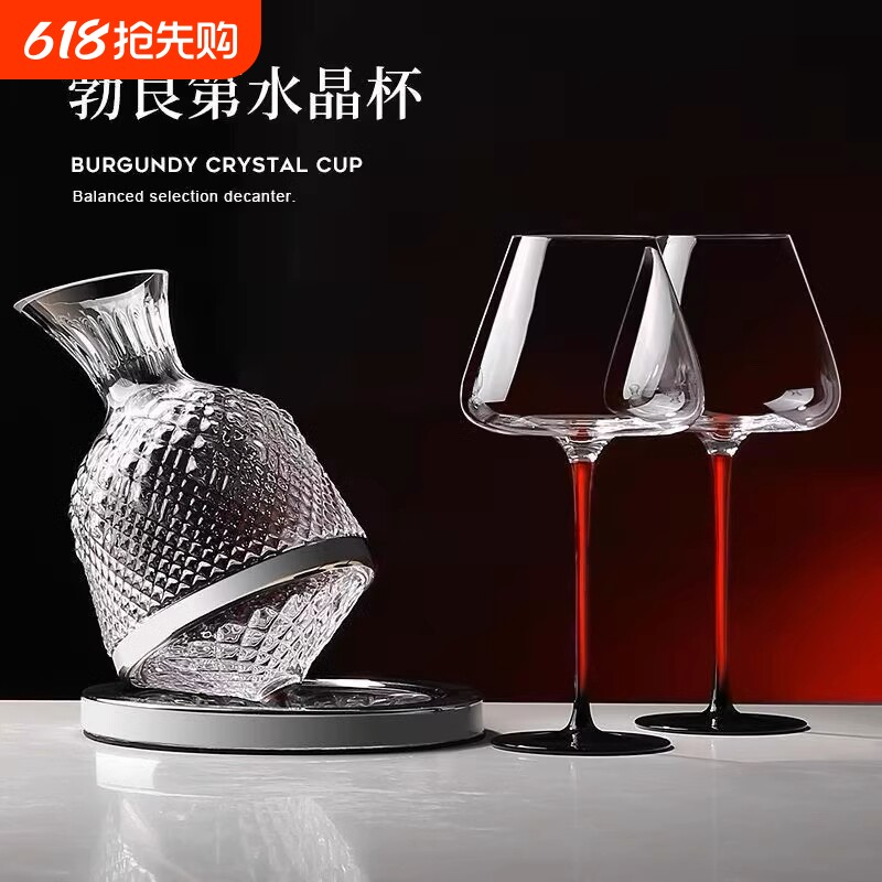 家用水晶玻璃红酒旋转红酒杯套装高档不倒翁醒酒器商用倒酒勃艮第