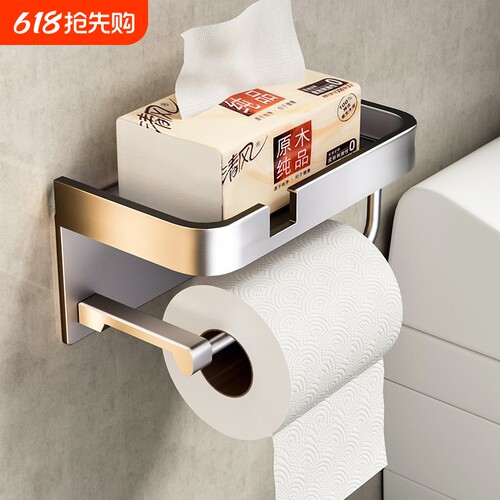 双层卫生间纸巾盒免打孔卷纸架厕所厕纸洗手间壁挂式抽纸置物架子