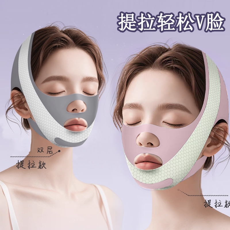 致紧绷带脸v提拉瘦脸脸部法令纹双下巴睡眠面雕面罩提拉改善神器