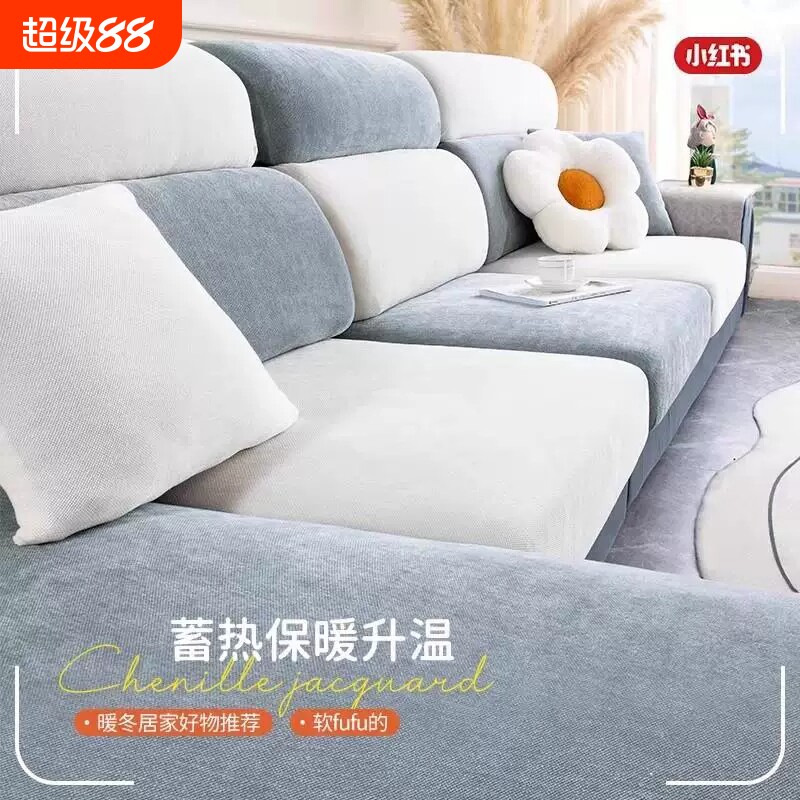 沙发套罩全包加厚靠背头枕套通用图片