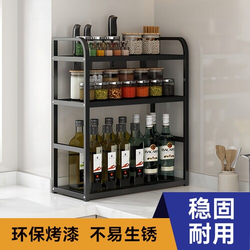 厨房置物架桌台面调味料刀架多层收纳用品多功能调味品架子佐料架