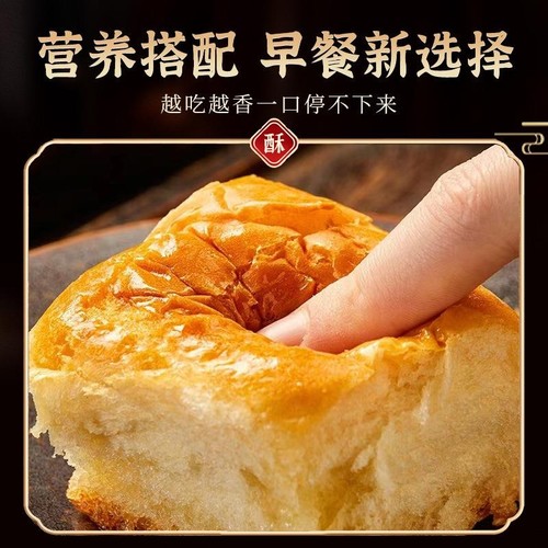 养福轩蜂蜜小面包老式面包松软香甜多重口感儿时味道怀旧零食早餐