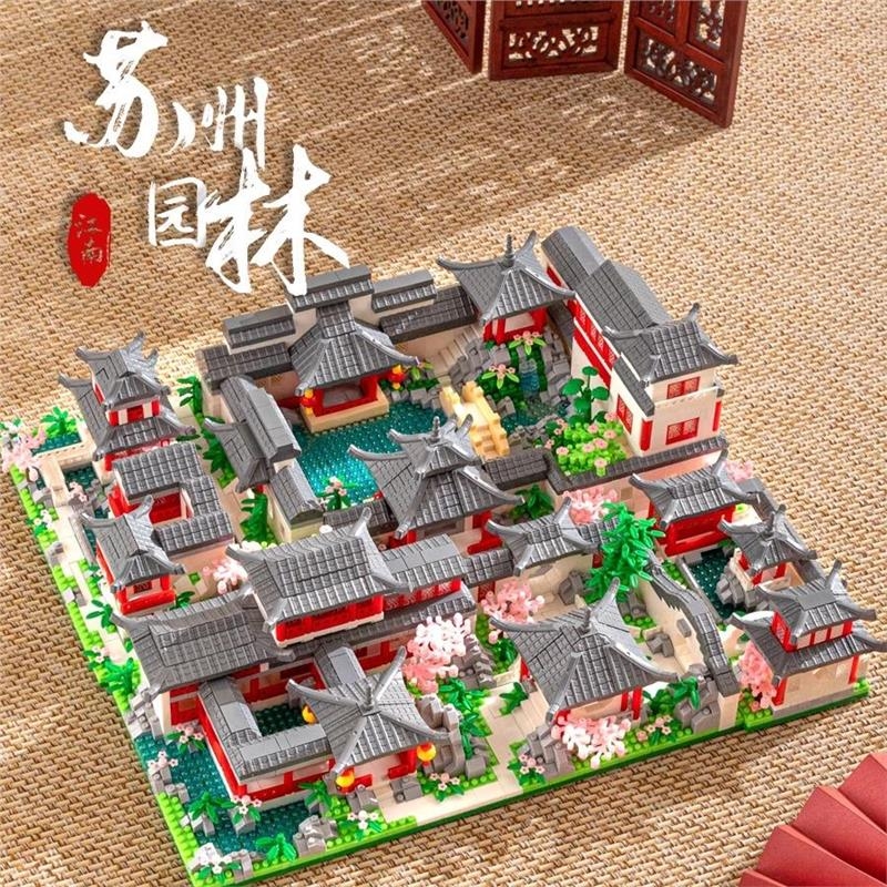 苏州园林积木建筑儿童拼装玩具益智力拼图圣诞节男孩女孩兼容乐高