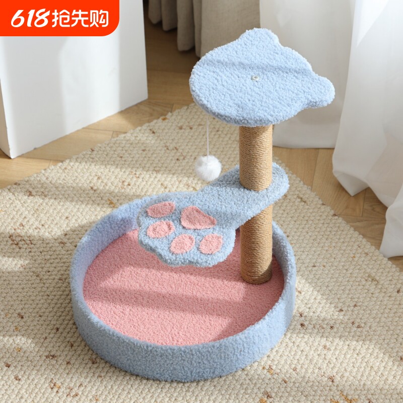 小型幼猫玩具用品猫爬架子磨爪小户型不占地猫窝一体四季通用耐磨