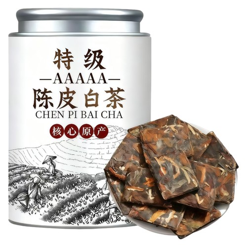 陈皮白茶福鼎白茶小茶饼100g