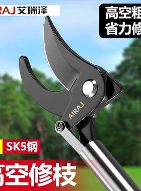 高枝剪高空修枝剪伸缩杆不锈钢修剪高枝果树剪树枝专用剪刀摘果