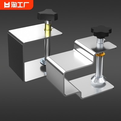 抽屉固定夹木工固定器