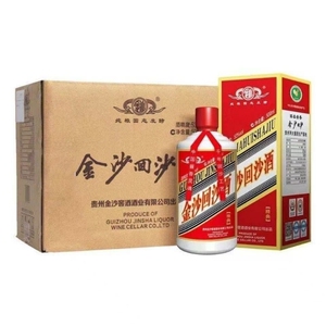 贵州酱香型白酒53度纯粮食整箱原浆酒坤沙礼盒装高度老酒经典酒业