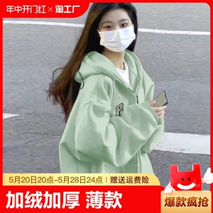 卫衣外套女秋冬款拉链开衫春秋连帽2024新款爆款加绒加厚薄款印花