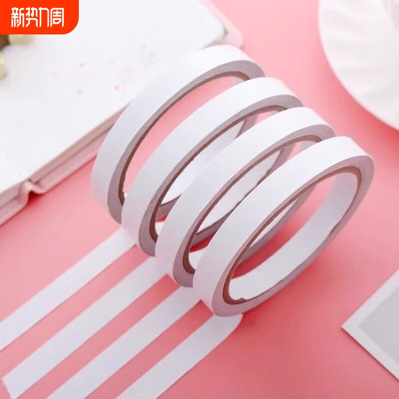 高粘度双面胶强力高粘度固定墙面超粘手工宽胶带两面粘贴纸学生文具办
