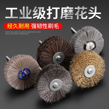 木工打磨抛光工具杜邦丝抛光轮尼龙根雕红木家具打蜡专用除锈耐用