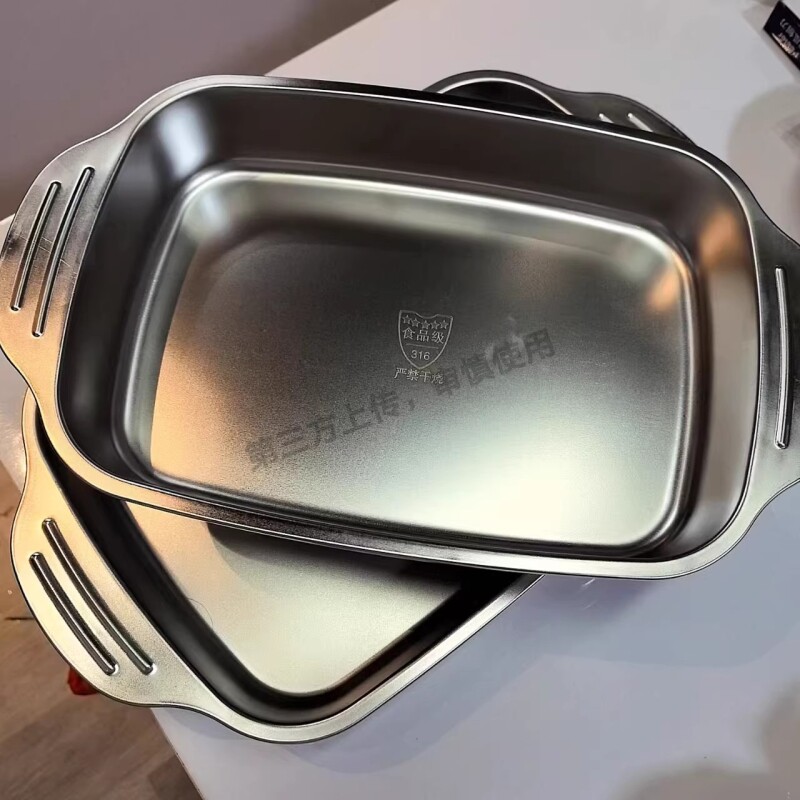 不锈钢烤鱼盘家用长方形烤鱼深盘烤盘加厚电磁炉专用烧烤盘不粘盘