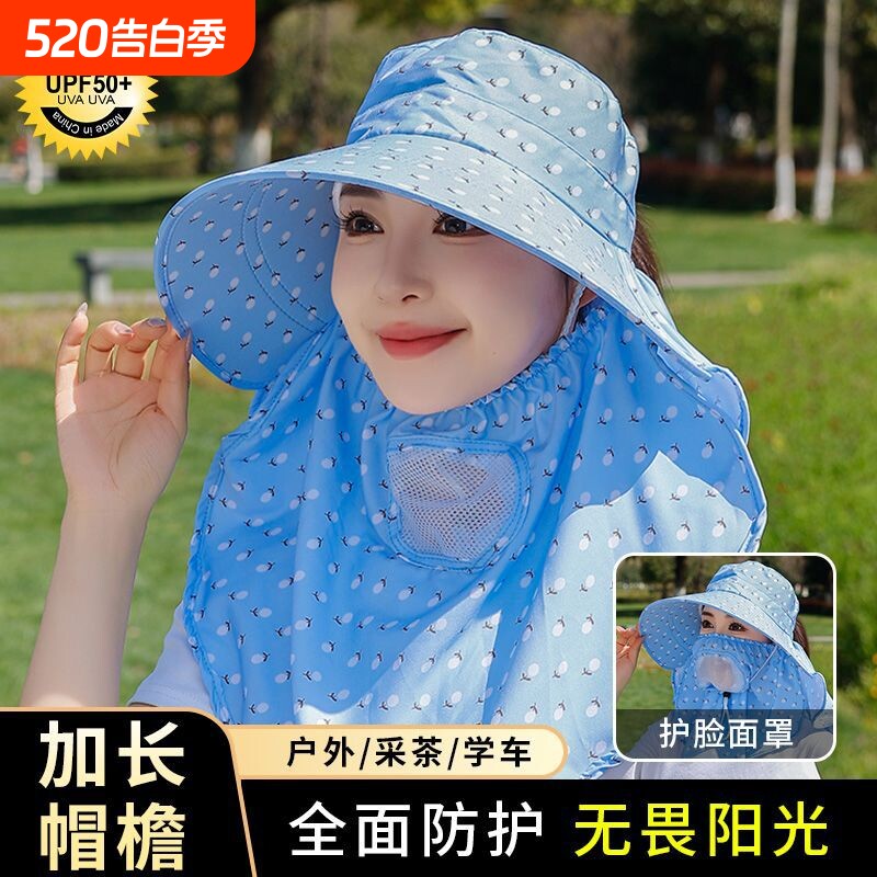 大檐遮阳帽女夏季户外防晒遮脸太阳帽时尚透气薄采茶凉帽骑车帽子