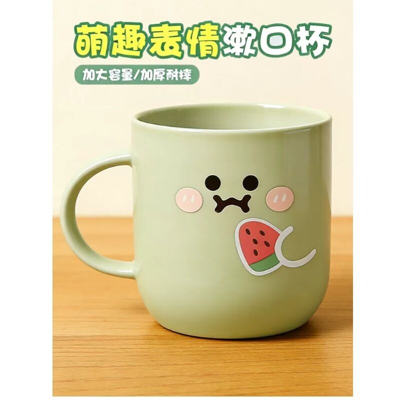 漱口杯儿童家用加厚可爱卡通情侣家庭套装杯子塑料洗漱杯多规格