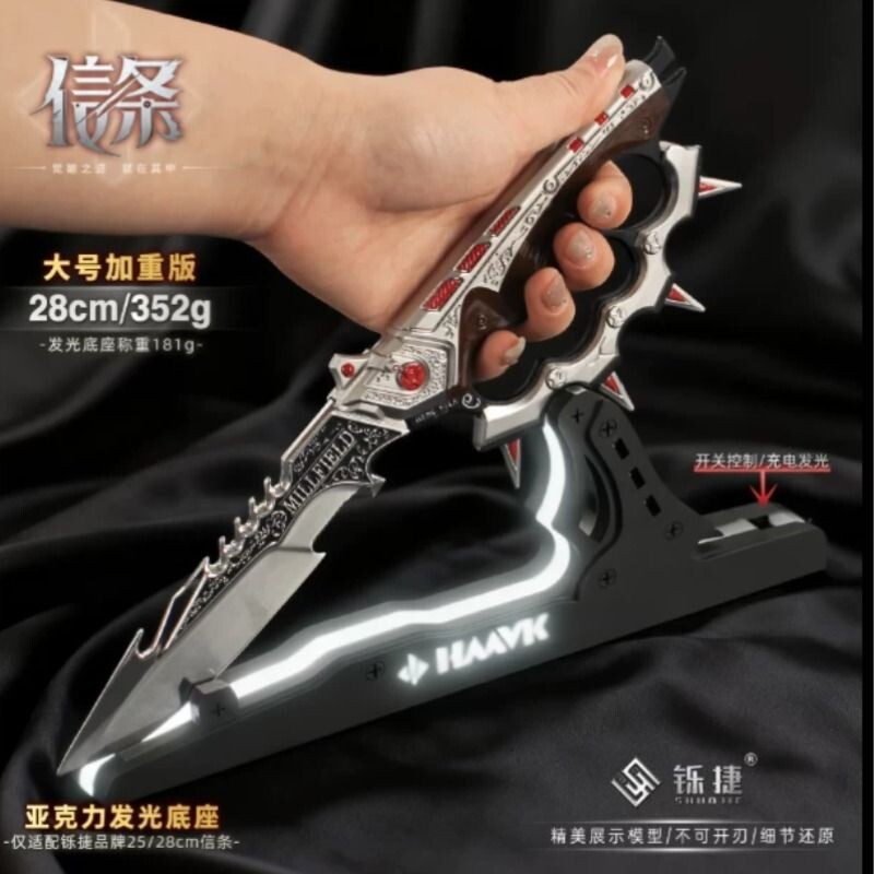 【带架子】铄捷三角洲周图片