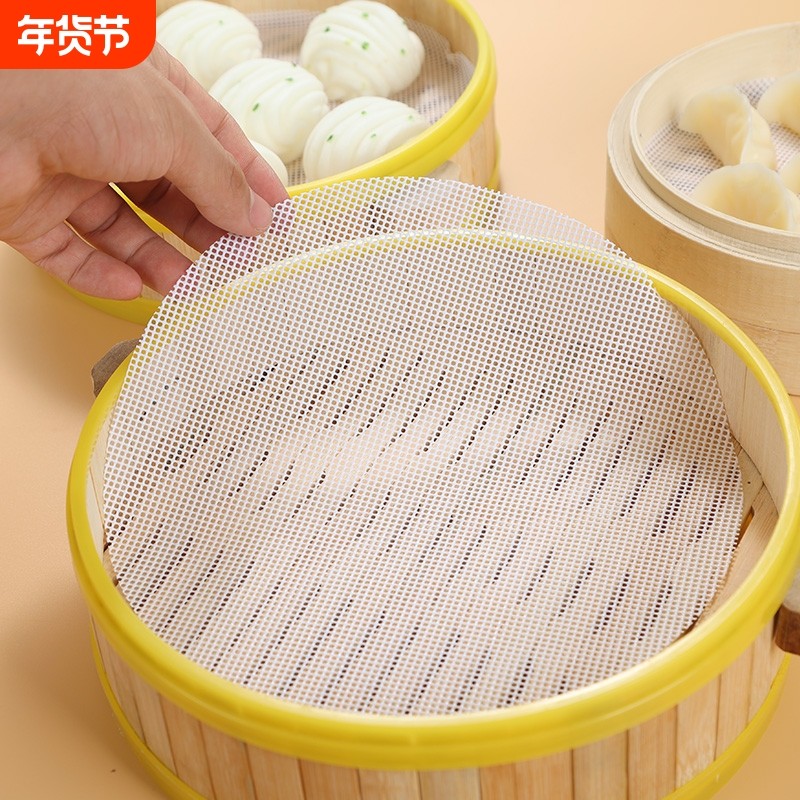 纳米蒸笼硅胶垫食品级家用蒸笼垫纸馒头垫纸不粘屉布不沾蒸笼布垫,厨房/烹饪用具,烘焙用纸,淘宝优惠券,粉丝福利购,淘宝优惠卷