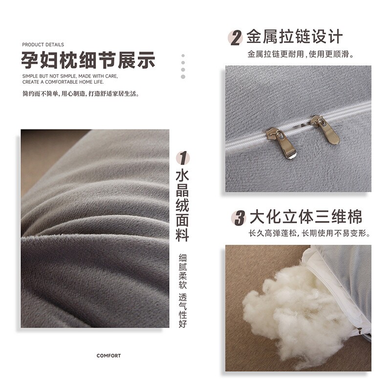 跨境爆款孕妇水晶绒枕护腰侧睡枕批发抱枕头u型枕侧卧枕喂奶辅枕
