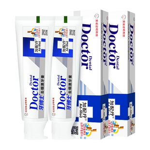 牙博士加配效去烟渍牙膏 120g*2支