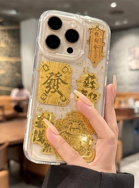 金箔财神爷适用苹果16手机壳新款iphone15promax高级感14新年透明13全包防摔12硅胶11保护套硬17超薄散热air