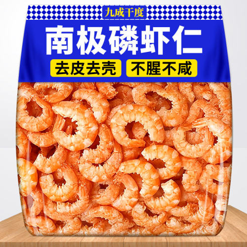 去头去皮南极磷虾虾仁肉磷虾干货小虾米皮干特产级新鲜500g旗舰店