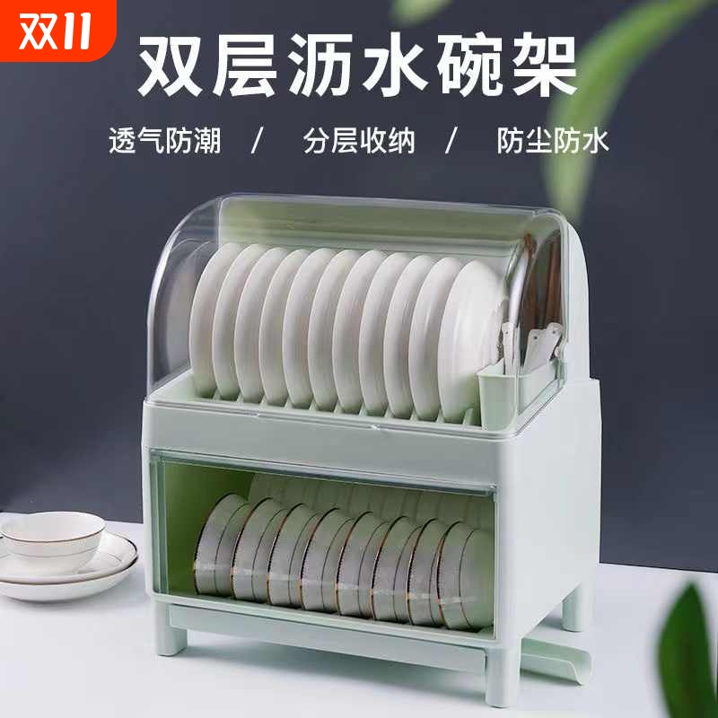 带盖防尘碗架家用厨房碗柜碗筷收纳餐具装碗箱碟盘沥水小型置物架
