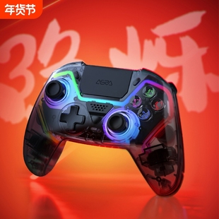 隐烁者PS5游戏手柄适用于多平台PC电脑安卓IOS霍尔双切手柄 宇宙机器人/怪物猎人