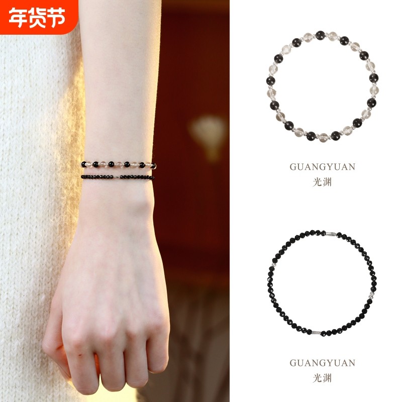 光渊为晚天然黑曜石手串女款黑玛瑙白水晶手链叠戴轻奢小众精致